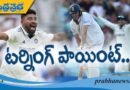 IND vs ENG | సిరాజ్ సెల‌బ్రేష‌న్స్ తో ముగిసిన‌ మూడో రోజు..
