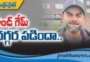 Virat Kohli | కొత్త లుక్‌తో వైరల్ అయిన విరాట్ కోహ్లీ…