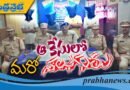 ADB | పోలీసులకు చిక్కిన‌ సైబర్ నేరగాళ్లు..