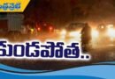 HYD | న‌గ‌రంలో భారీ వర్షం..
