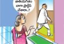 ఆంధ్రప్రభలో నేటి కార్టూన్ ఔరా 15-08-2025