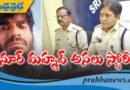 ఉగ్ర క‌ల‌క‌లం..