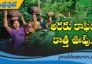 గ్లోబల్ బ్రాండ్ లక్ష్యం..