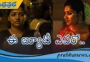 కూలీలో అద‌రగొట్టిన‌ లేడీ విలన్‌..