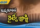 మరణించిన వారంతా…