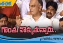 బీఆర్ఎస్ వాకౌట్ !