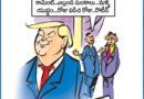 ఆంధ్రప్రభలో నేటి కార్టూన్ ఔరా 6 ఆగస్టు 2025