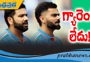 రోహిత్‌, కోహ్లీకి 2027 ప్రపంచకప్‌లో చోటు ప్ర‌శ్నార్థ‌కం