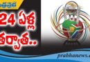 2027 వన్డే వరల్డ్​కప్‌న‌కు సౌతాఫ్రికా ఆతిథ్యం