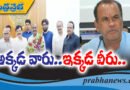 నిర్మాతలు ఏపీకి.. ‘ఫెడ్’ నేతలు తెలంగాణలో భేటీలు