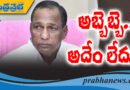 రాజ‌కీయాల‌పై మాట మార్చిన మ‌ల్ల‌న్న‌