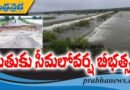 ఉమ్మ‌డి మెద‌క్‌లో దంచికొట్టిన వాన‌