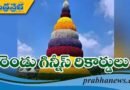 సరూర్ న‌గ‌ర్ స్టేడియం వేదికగా…