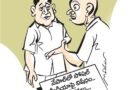 ఆంధ్రప్రభలో నేటి కార్టూన్ ఔరా 09-09-2025