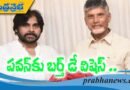 పవన్ అడుగడుగునా సామాన్యుడి పక్షం..