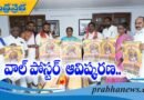ఉత్సవాలు వైభవంగా నిర్వ‌హించండి