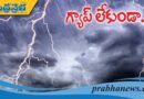 మ‌రో రెండు రోజులు సేమ్ సీన్‌..