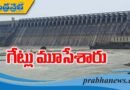 నాగార్జున సాగ‌ర్‌కు త‌గ్గిన ఇన్‌ఫ్లో