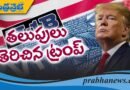 అది కాకపోతే ఇంకోటి…