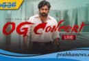 ‘They Call Him OG’ ప్రీ-రిలీజ్ ఈవెంట్..