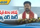 ప్ర‌పంచాన్ని ఇక్క‌డ‌కు ర‌ప్పిస్తా…