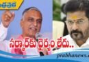కుంటుప‌డుతున్న అభివృద్ధి