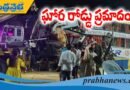 కంటైనర్‌-ట్రావెల్స్‌ బస్సు ఢీ
