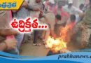 ఆదిలాబాద్‌లో తోపులాట
