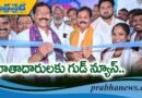 కో-ఆప‌రేటివ్ బ్యాంక్ ప్రారంభం