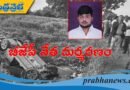కారు బోల్తా…
