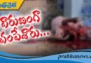 పాతకక్షలే కారణమా?