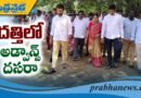 సీఎం సభకు ముస్తాబు
