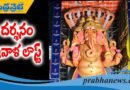 అర్ధ‌రాత్రి వ‌ర‌కే ఖైర‌తాబాద్ గ‌ణేశుడి ద‌ర్శ‌నం