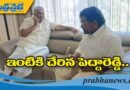 పెద్దారెడ్డి కథ సుఖాంతం