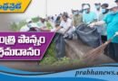 కరీంనగర్ లో స్వచ్చతా హీ సేవా