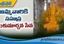 స్వ‌ర్ణ‌గిరిలో శ‌ర‌న్న‌వ‌రాత్రులు