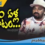 తెర వెనుక నుంచి తెర‌మీద‌కు..