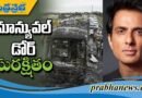 సోనూసూద్ రిక్వెస్ట్