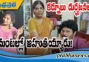 క‌ర్నూల్ దుర్ఘ‌ట‌న‌లో త‌ల్లీకుమారుడు మృతి