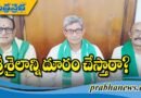 సీమ ప్ర‌జ‌ల ఆగ్ర‌హం చూస్తారు!