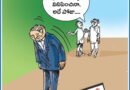 ఆంధ్రప్రభలో నేటి కార్టూన్ ఔరా 16-10-2025