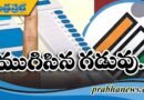 150కి పైగా నామినేష‌న్లు…