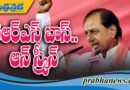 బై ఎలక్షన్ లో స్టార్ క్యాంపెయినర్లు రెడీ