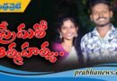 20 రోజుల తేడాలో భార్యాభ‌ర్త‌ల బ‌ల‌వ‌న్మ‌ర‌ణం