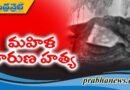 కర్నూలు జిల్లాలో కలకలం