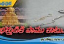 ఇంద్రకీలాద్రిపై కలవరం