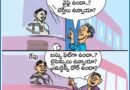 ఆంధ్రప్రభలో నేటి కార్టూన్ ఔరా 26-10-2025