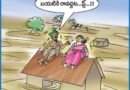 ఆంధ్రప్రభలో నేటి కార్టూన్ ఔరా 30-10-2025