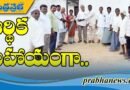రాజీవ్ స్మారక ఫౌండేషన్