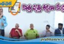 29,000 మంది విద్యార్థుల‌కు ప్ర‌యోజ‌నం